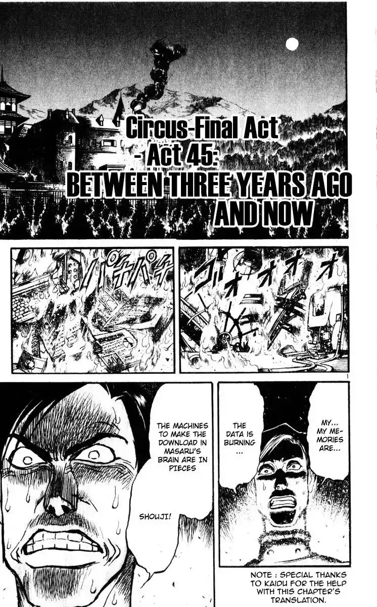 Karakuri Circus Chapter 257 5